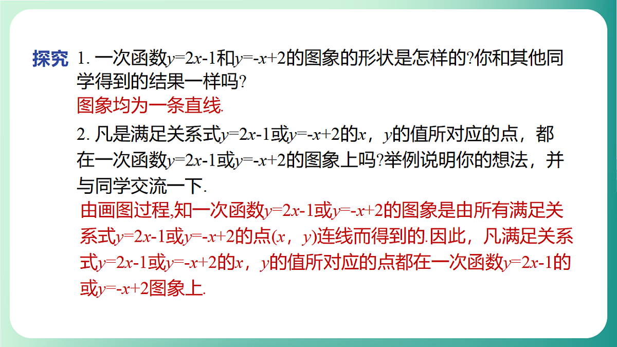 17729166第7页