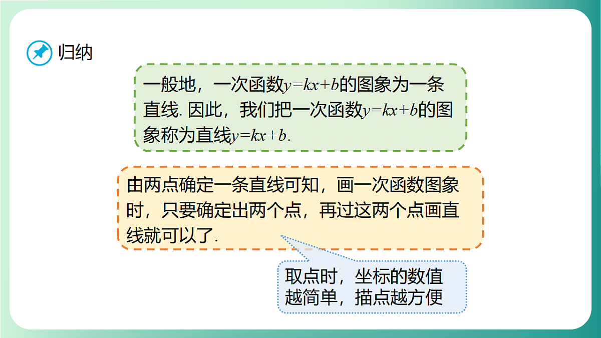 17729166第8页