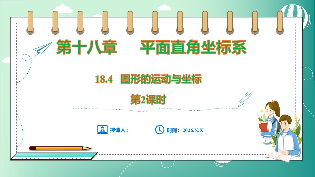 17729168第1页