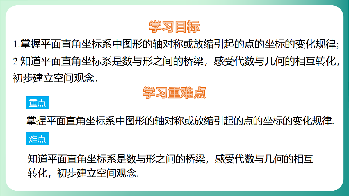 17729168第2页