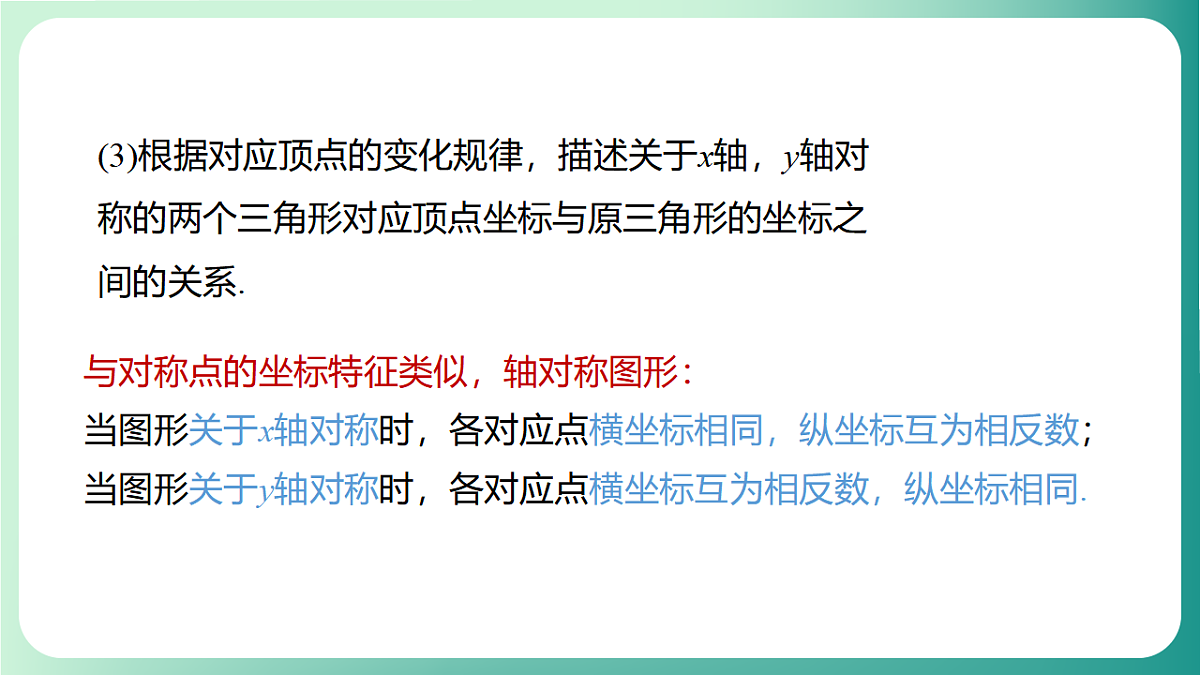 17729168第7页