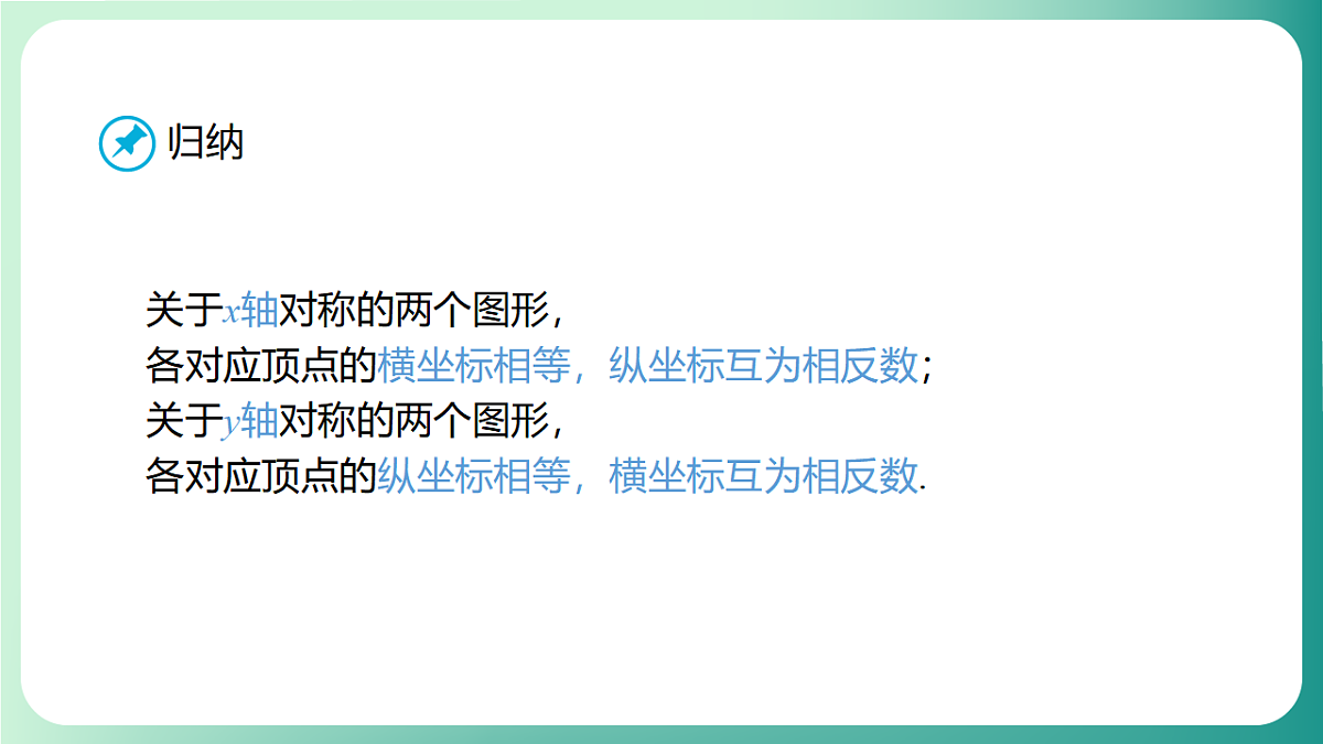 17729168第8页