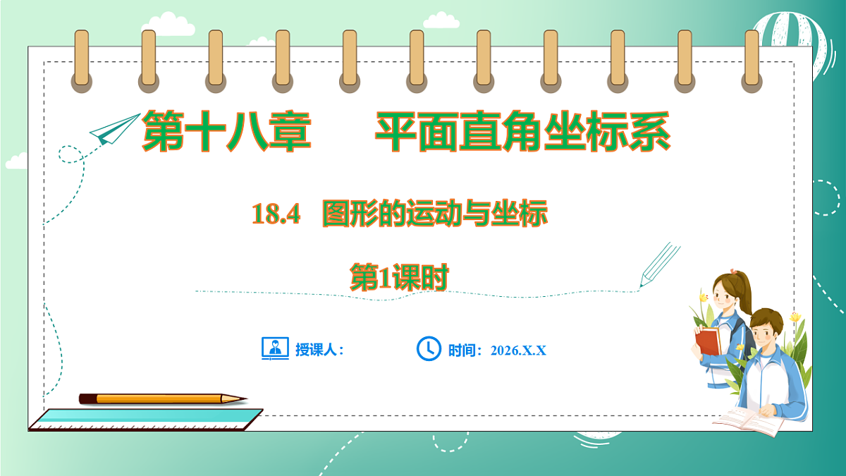 17729169第1页