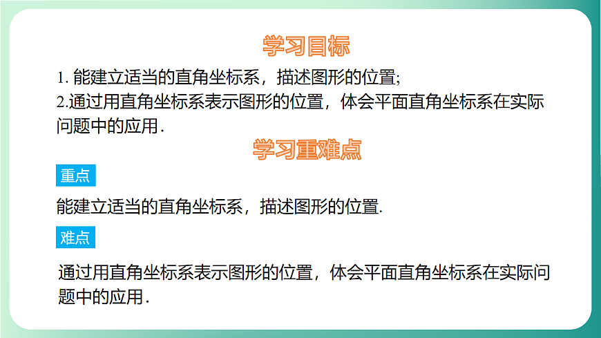 17729170第2页