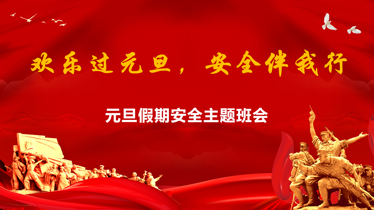 17729180第1页