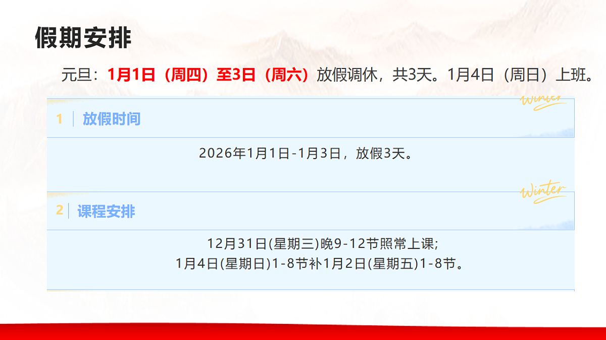 17729180第2页