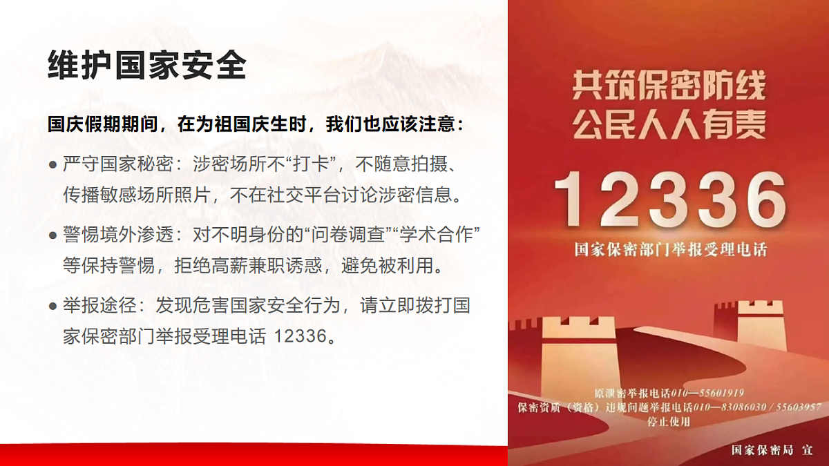 17729180第4页