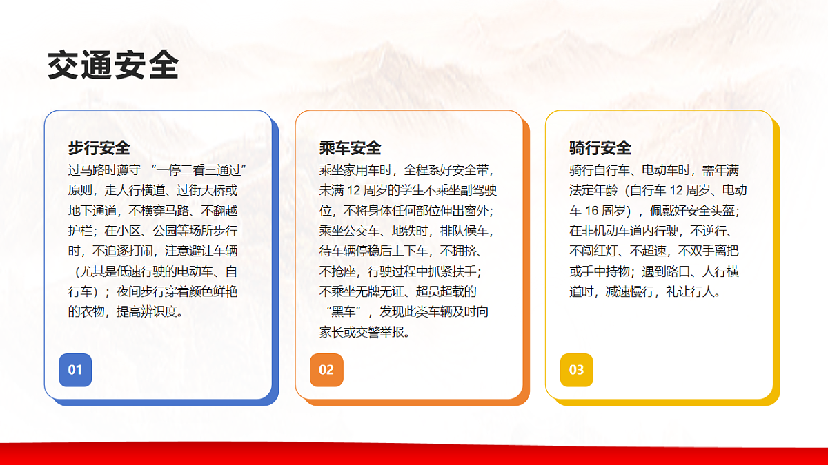 17729180第7页