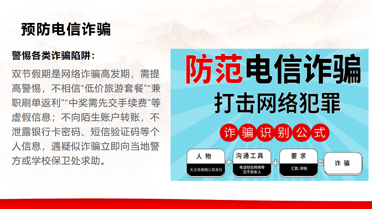 17729180第8页