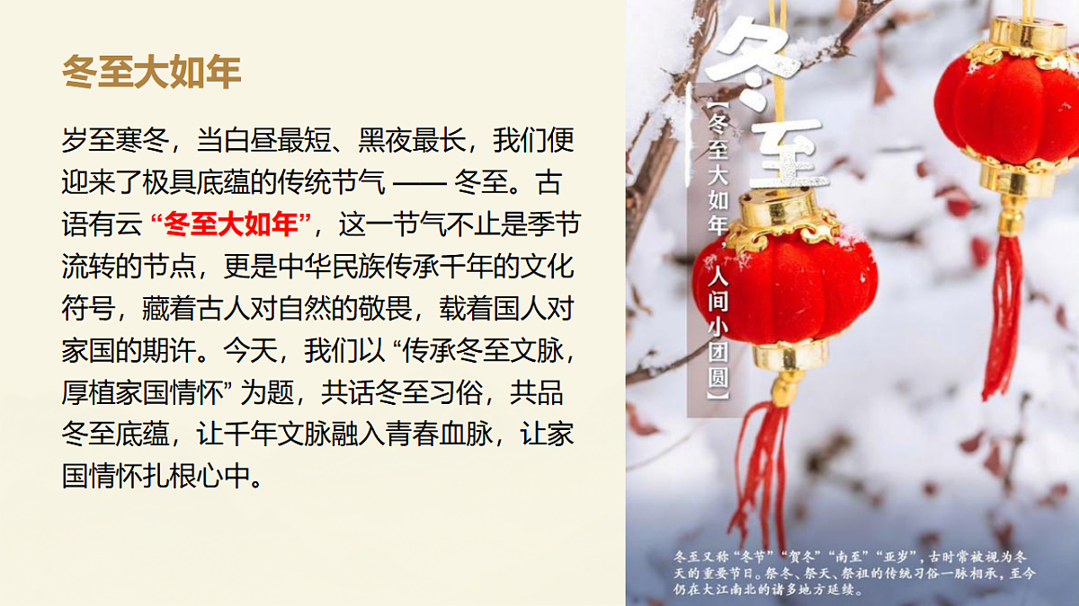 17729408第2页