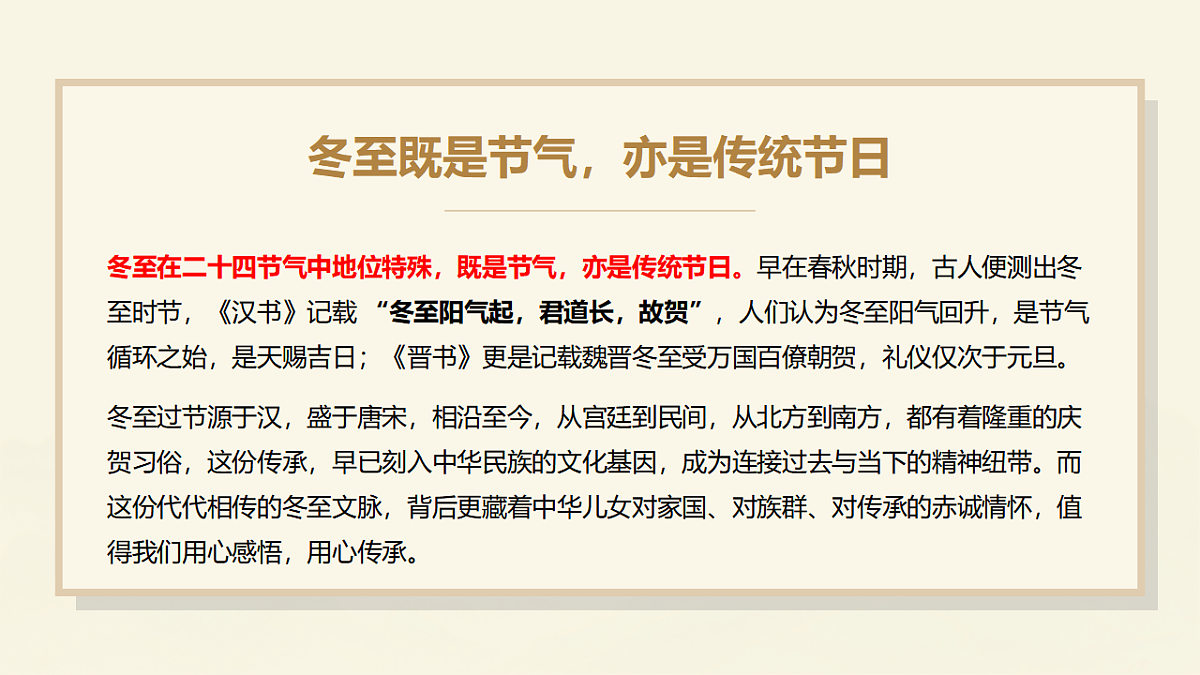 17729408第3页