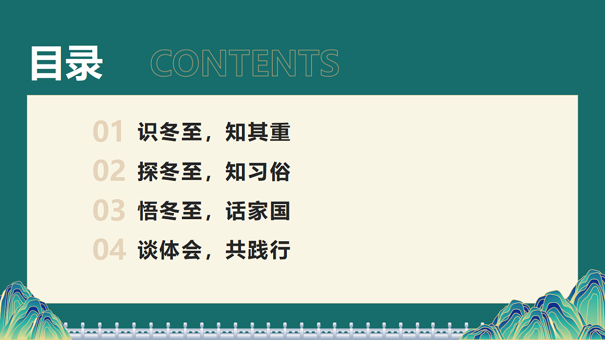 17729408第4页