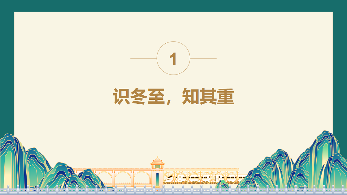 17729408第5页