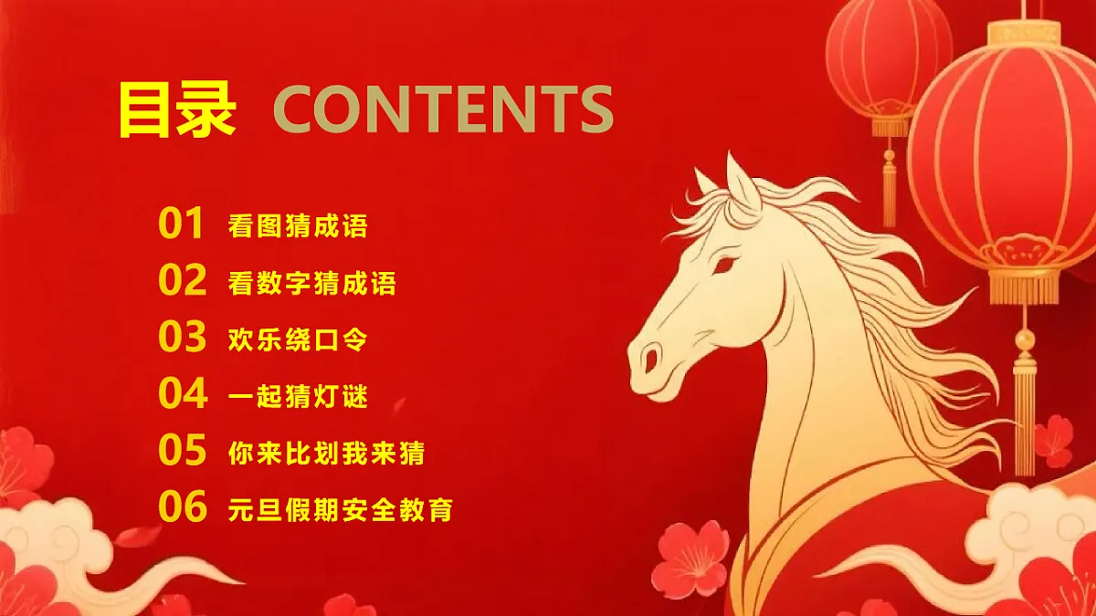17729410第2页