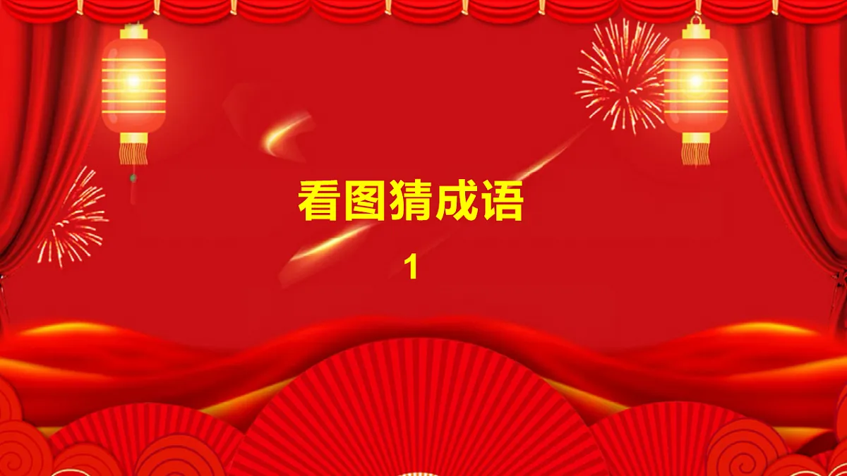17729410第3页