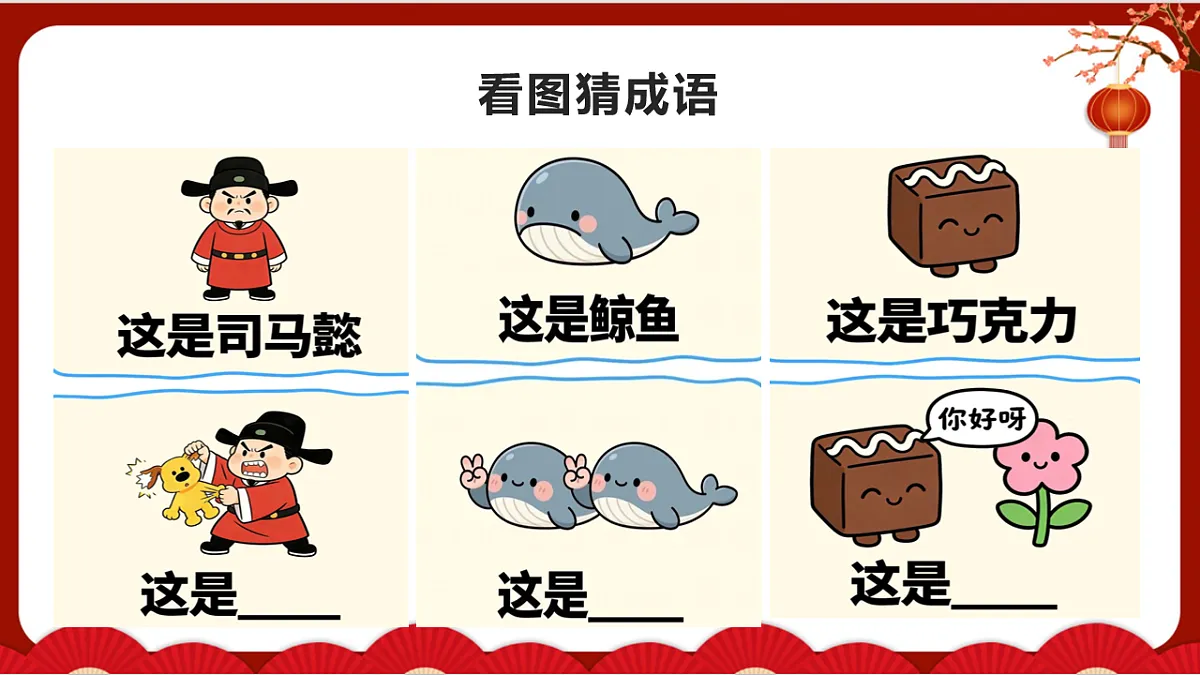 17729410第4页