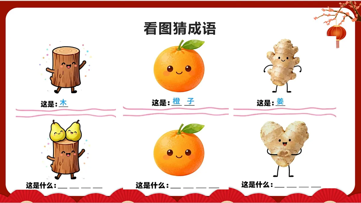 17729410第5页