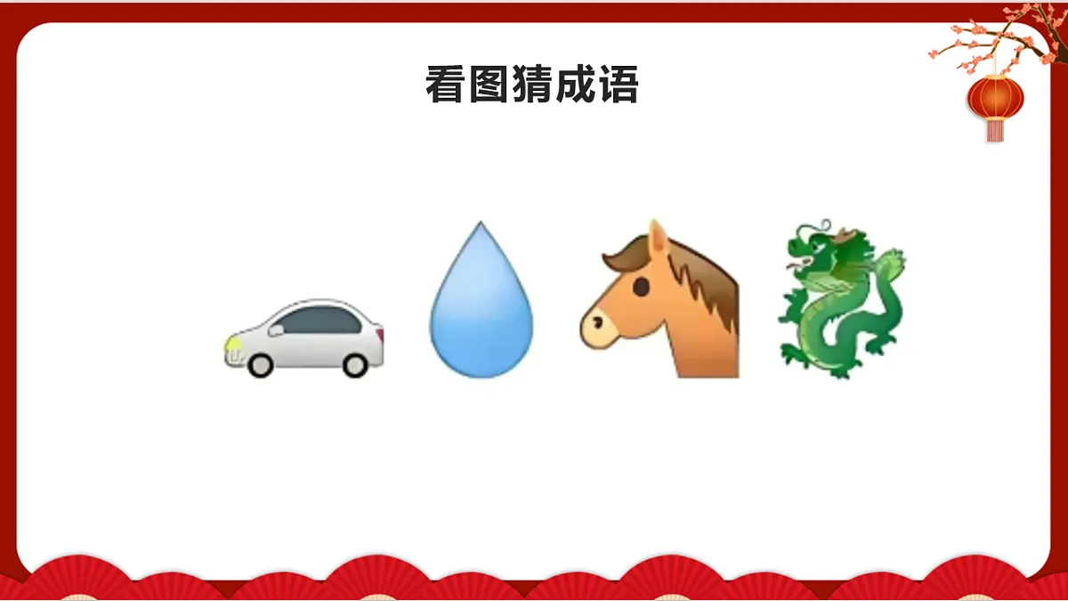 17729410第6页