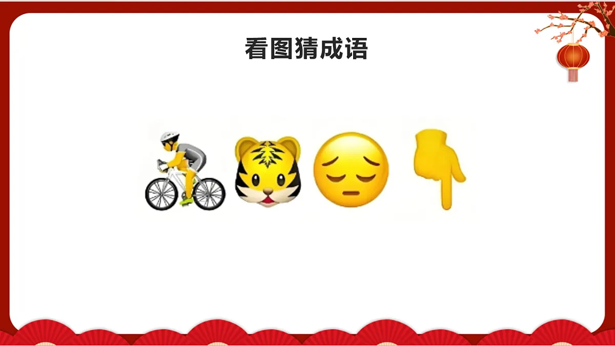 17729410第7页