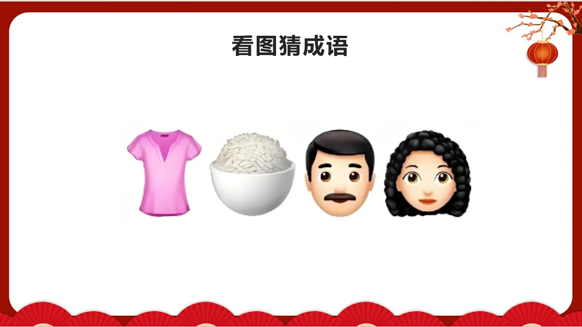 17729410第8页