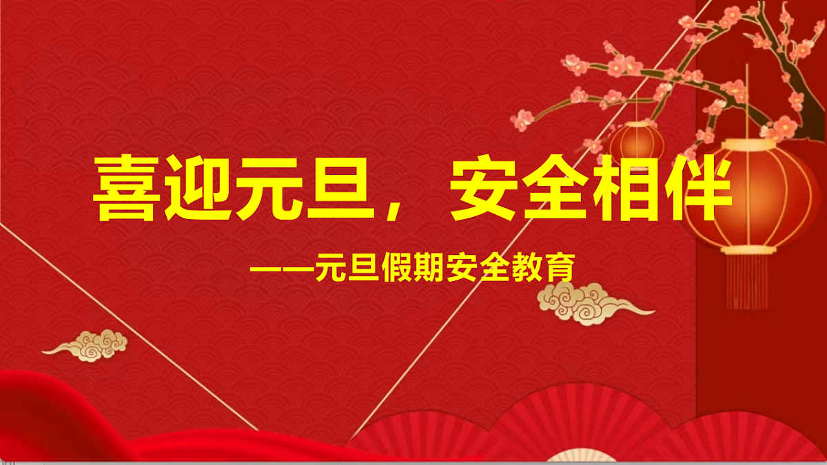 17729411第1页