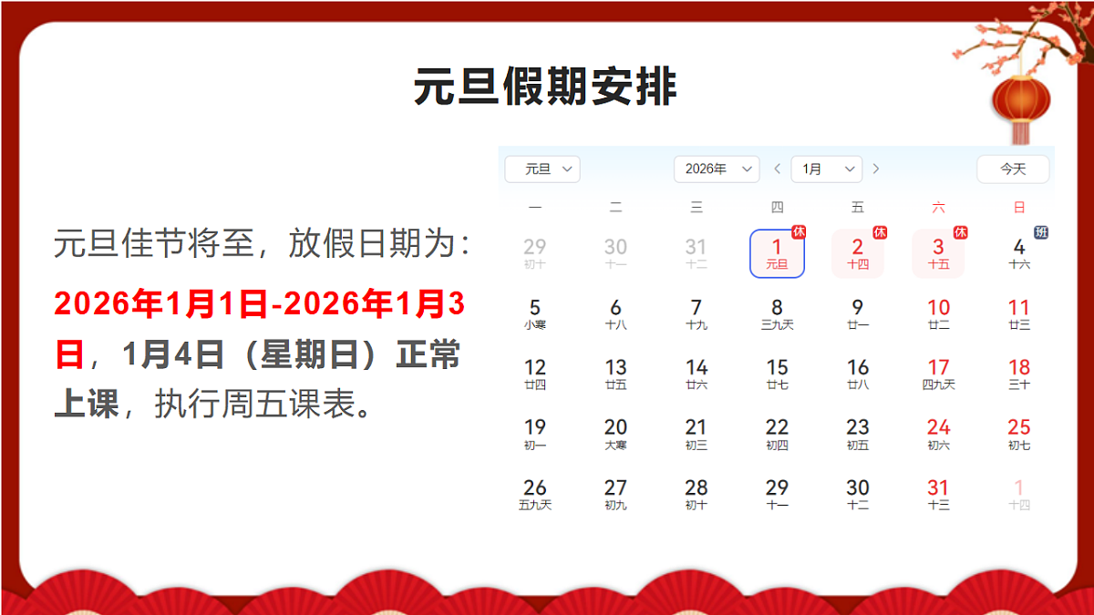 17729411第4页