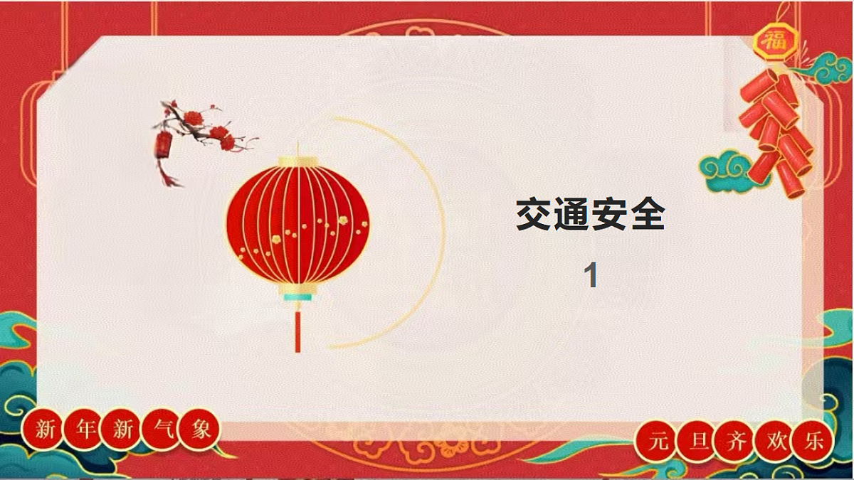 17729411第5页