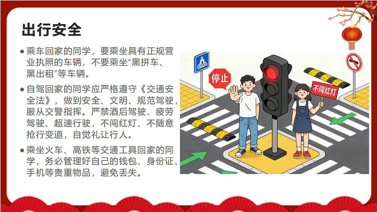17729411第7页