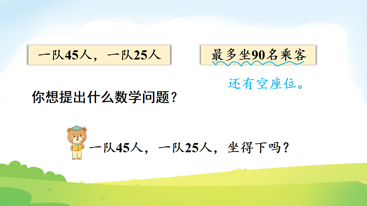 17729877第4页