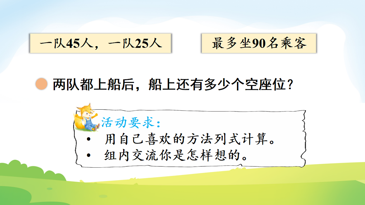 17729877第5页