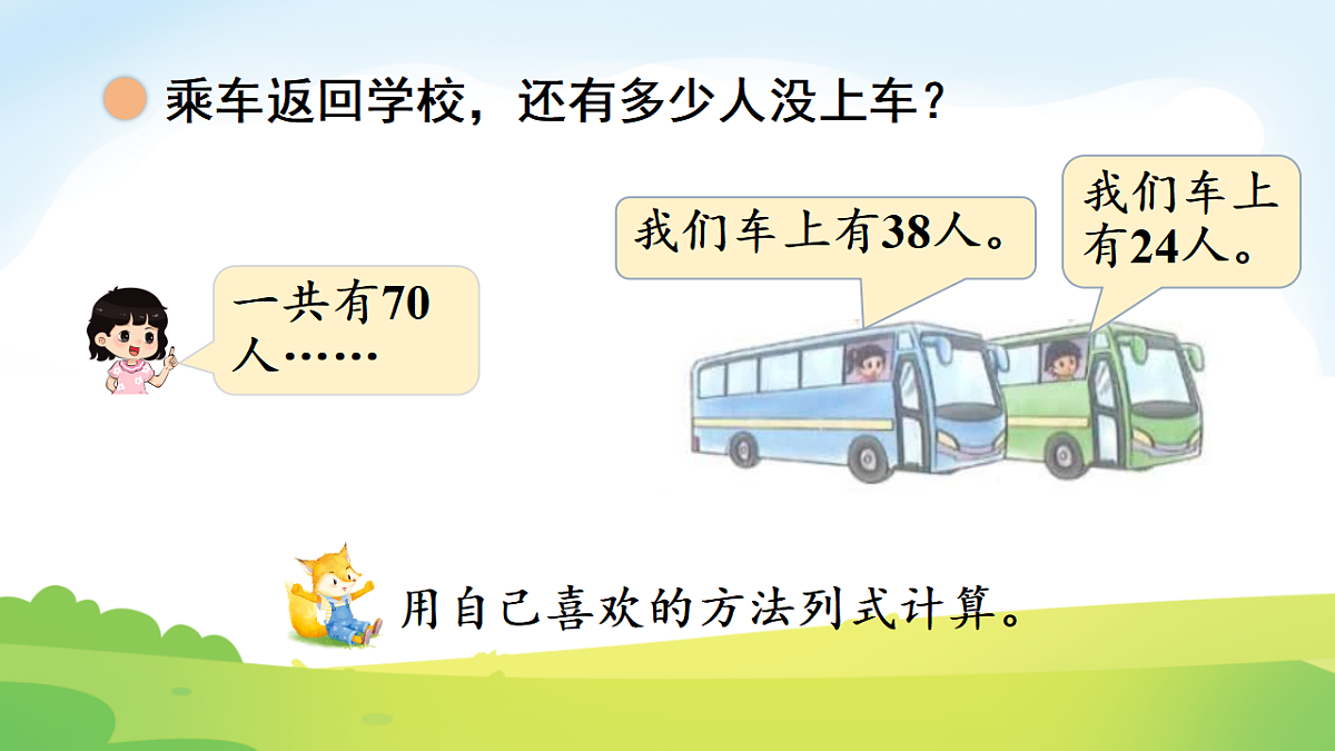 17729877第8页