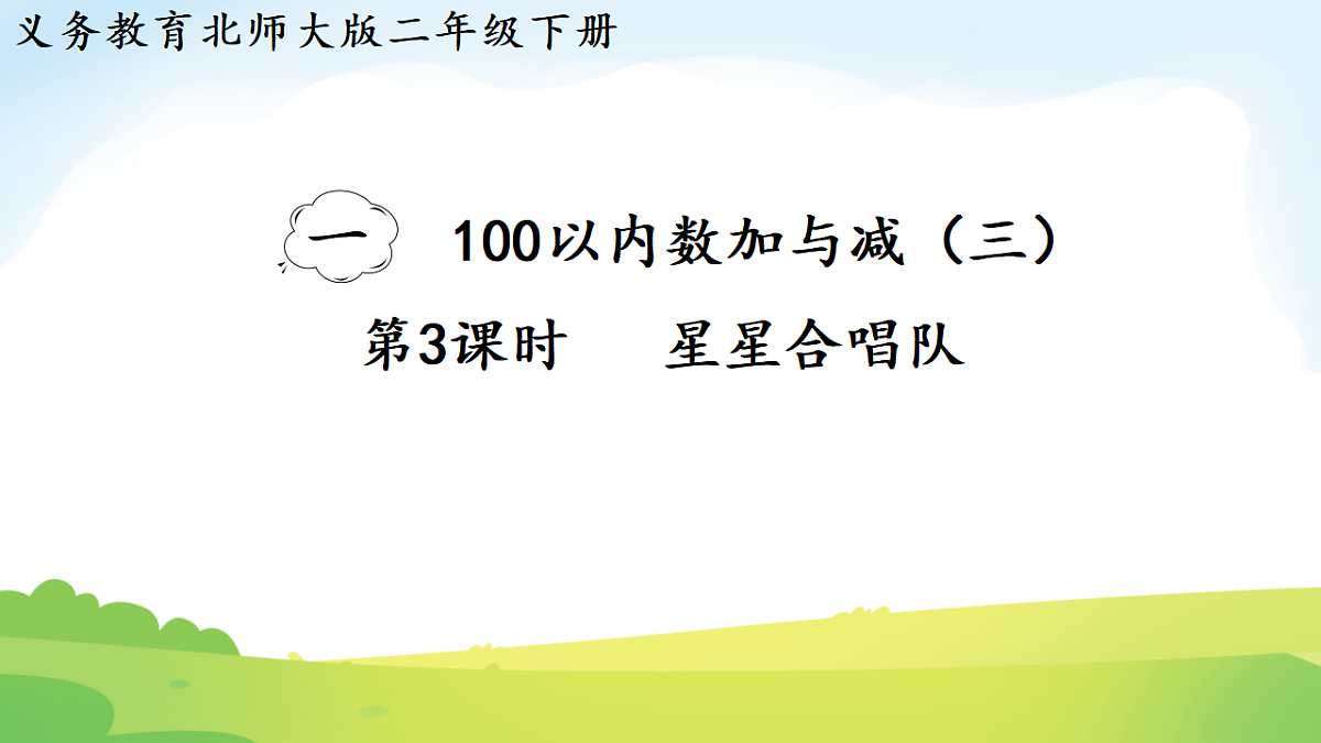 17729878第1页