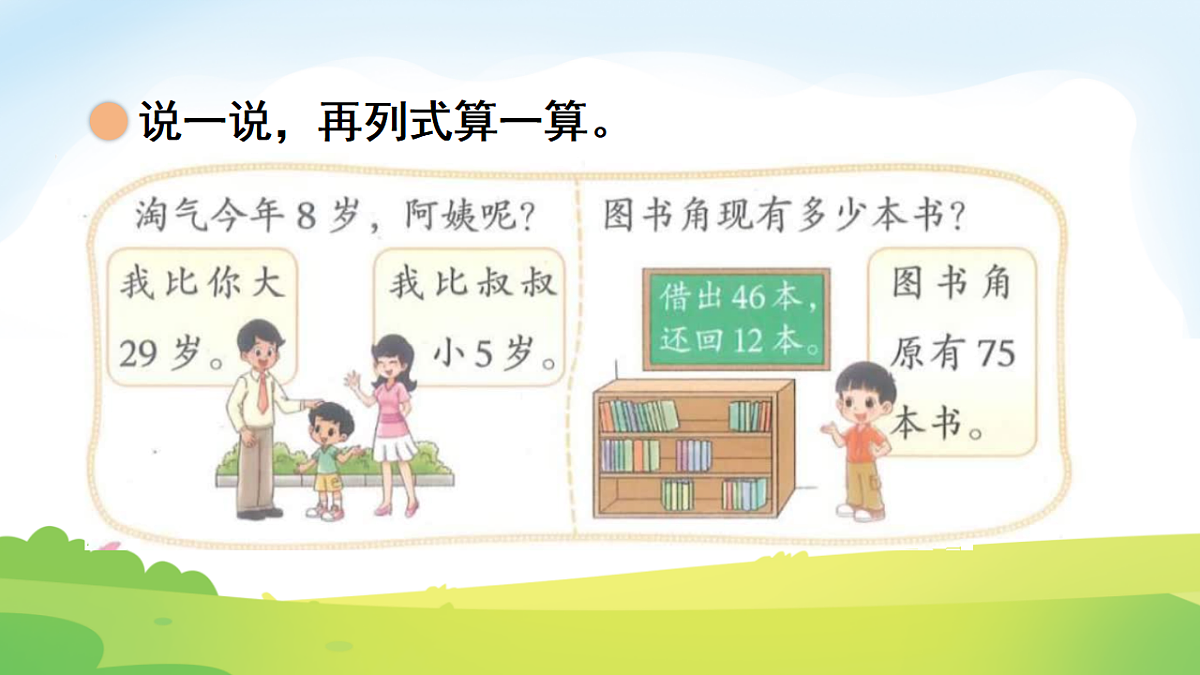 17729878第8页
