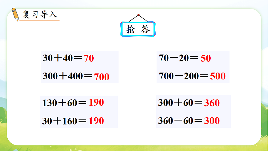 17729880第2页