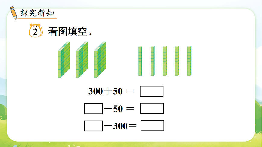 17729880第3页