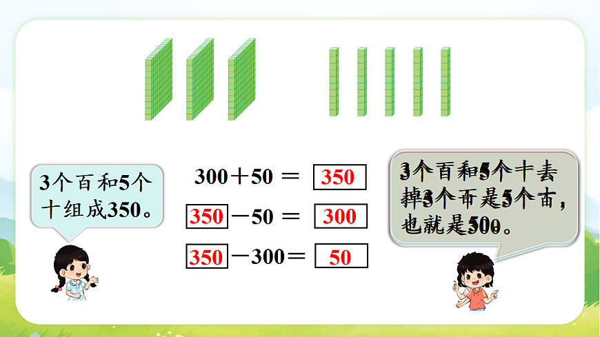 17729880第4页
