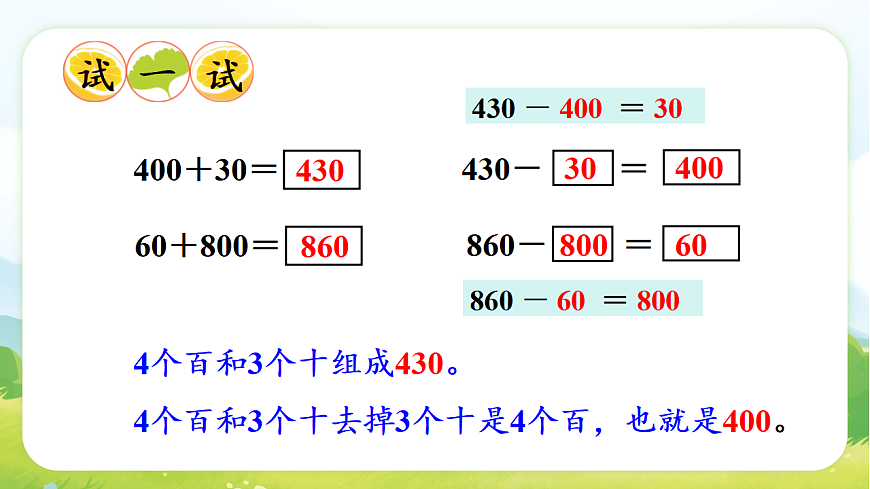 17729880第5页