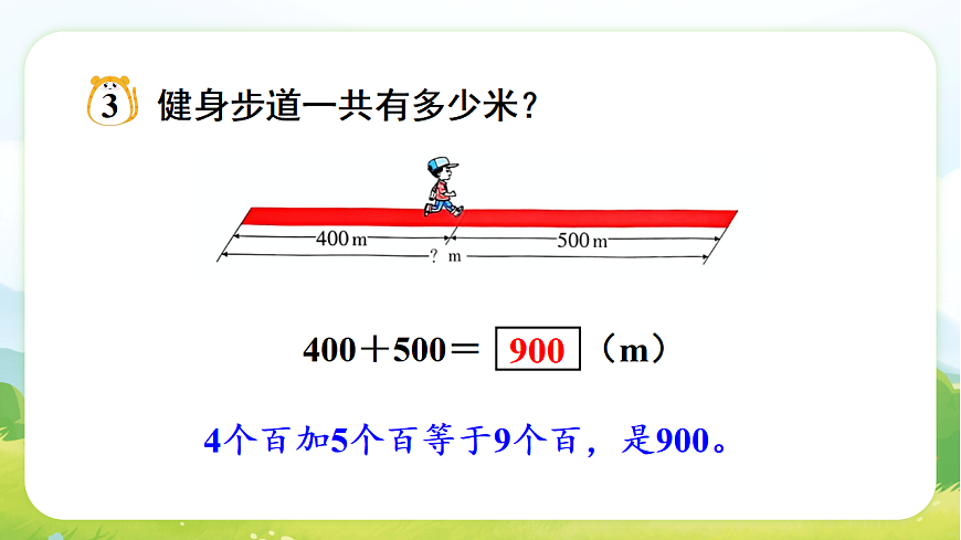 17729880第6页