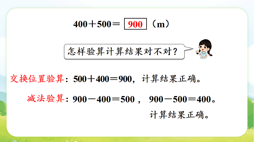 17729880第7页