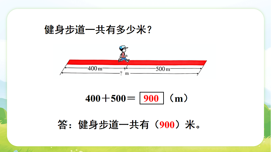 17729880第8页
