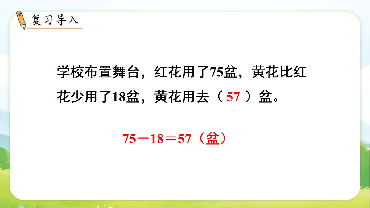 17729889第2页