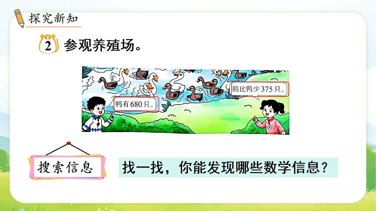 17729889第3页