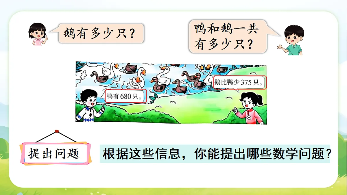 17729889第4页