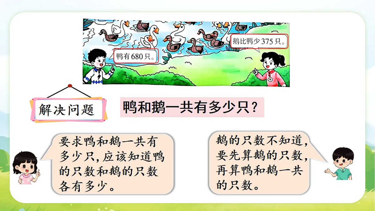 17729889第5页