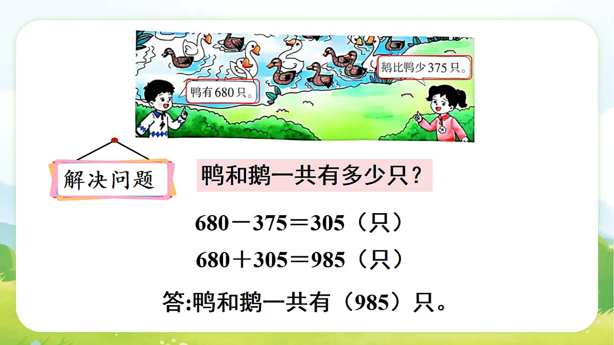 17729889第6页