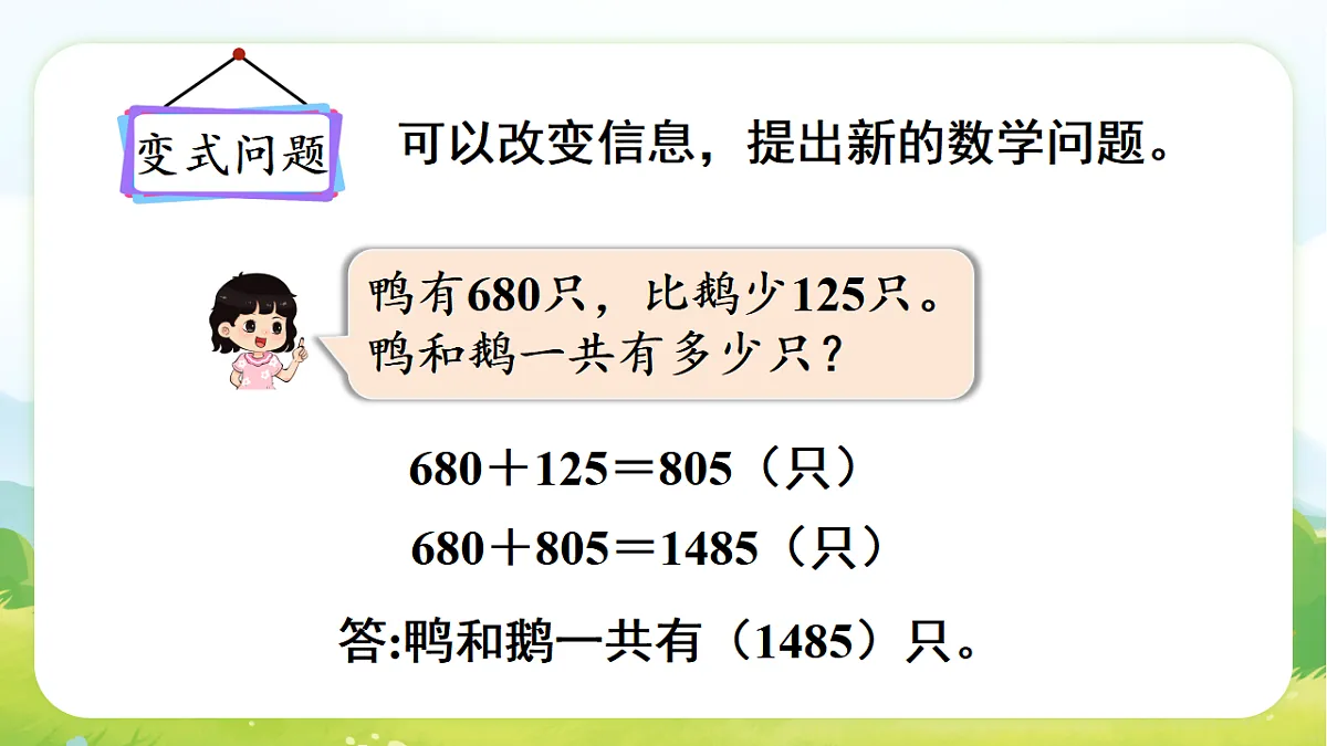 17729889第7页