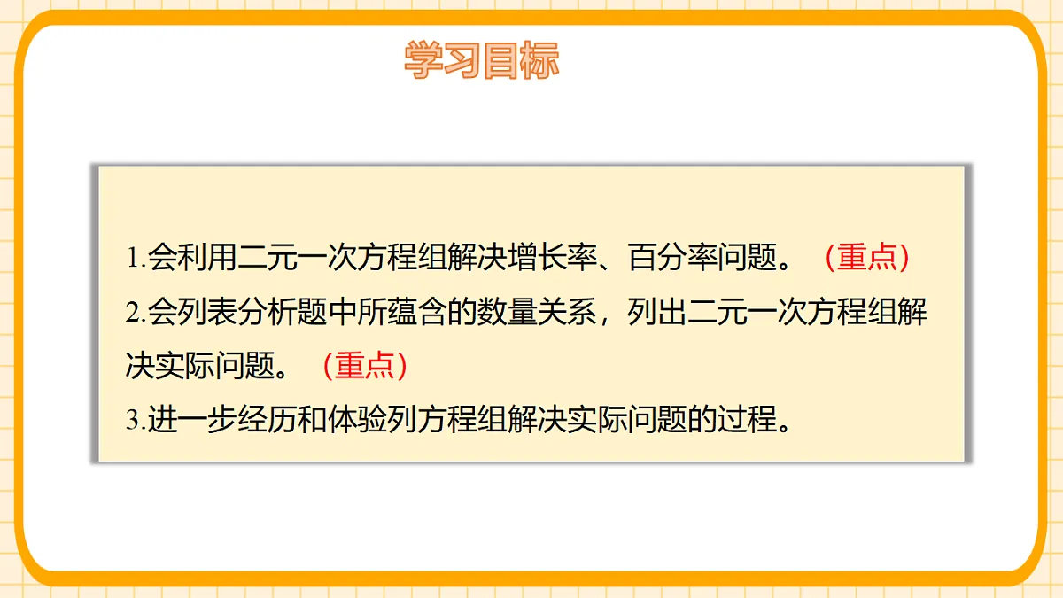 17729924第2页