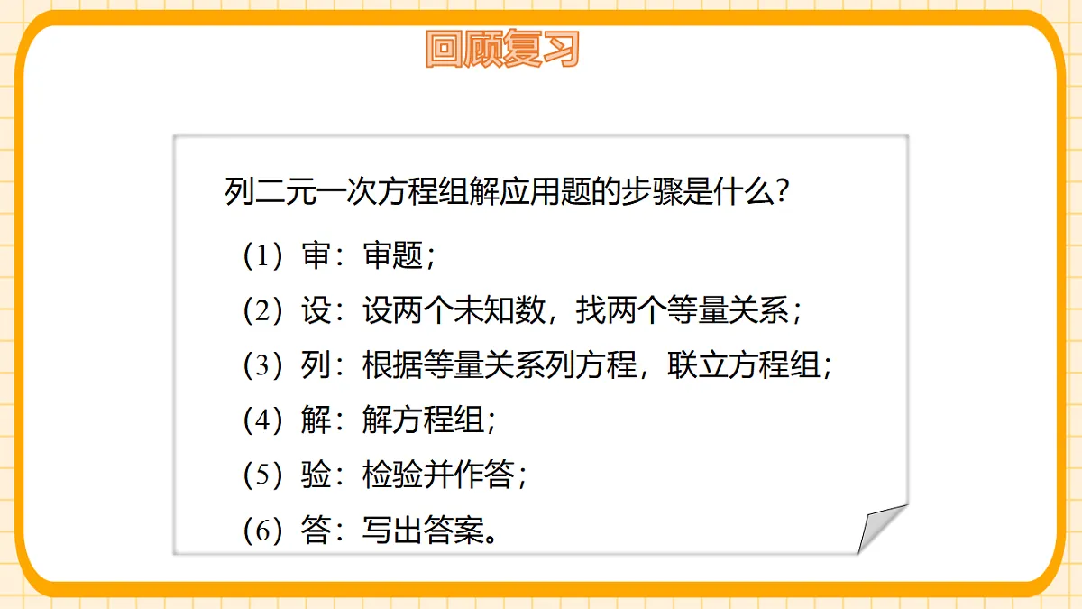 17729924第3页