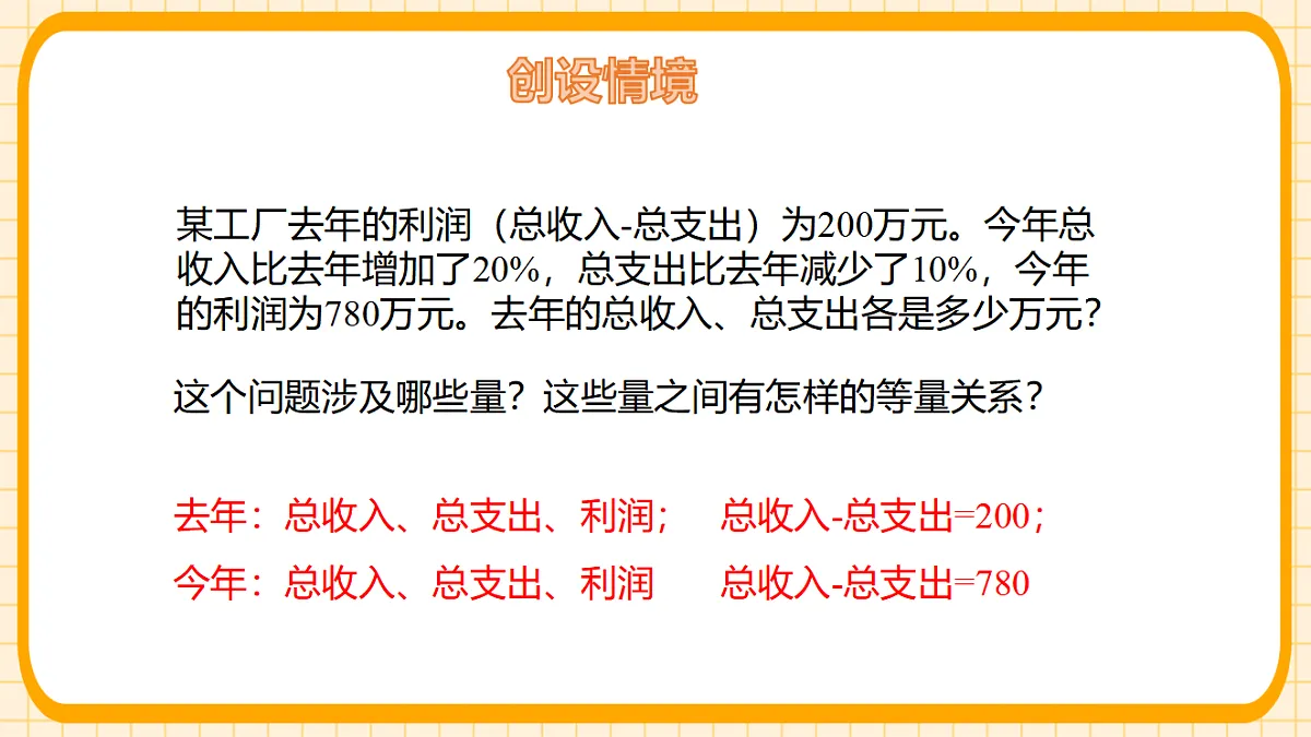 17729924第4页