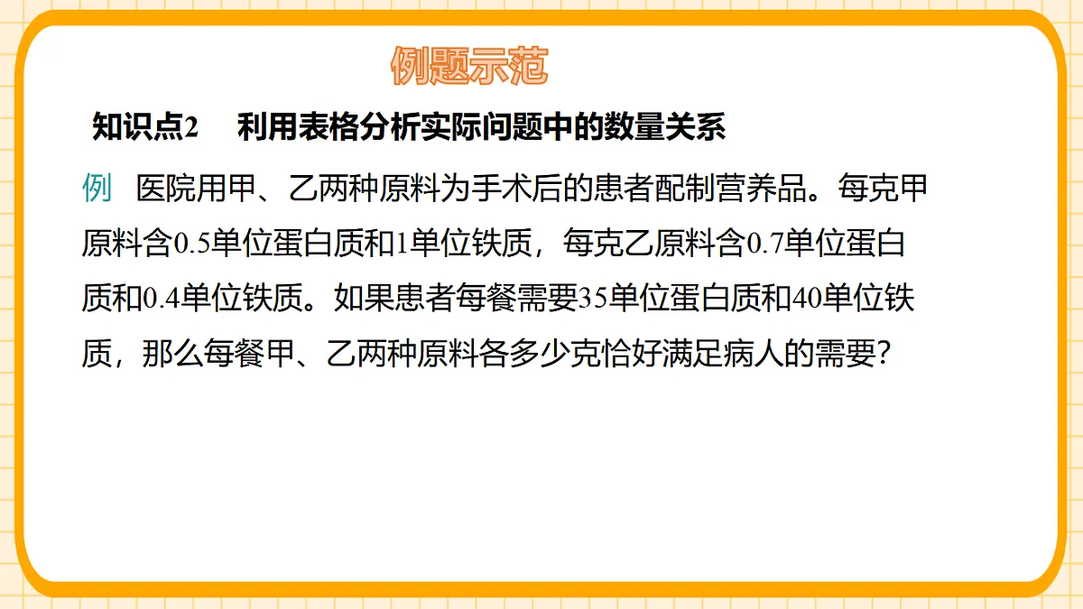 17729924第8页